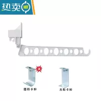 敬平窗户晾衣架器窗台凉杆阳台挂窗外窗框卡扣式晒衣服室外旅行便携