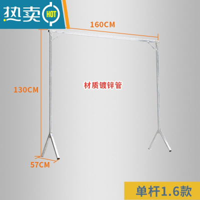 敬平简赐不锈钢晾衣架落地折叠室内外晒衣架双杆晒被挂衣架X型晾衣杆