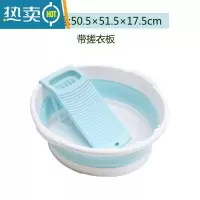 敬平可折叠洗衣盆带搓板家用加大加厚学生宿舍用脸盆宝宝洗衣盆搓衣盆