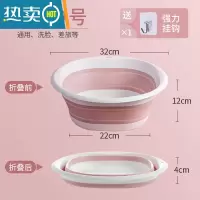 敬平折叠洗脸盆学生宿舍用塑料盆子加厚耐用大号家用洗衣服水盆