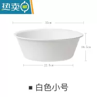 敬平白色加厚塑料洗脸盆家用洗脚洗衣盆美容院大小号洗脸盆学生宿舍用