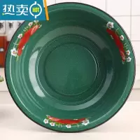 敬平老式搪瓷洗脸盆34cm 36cm 38cm洗脚盆传统脸盆大号洗衣服盆