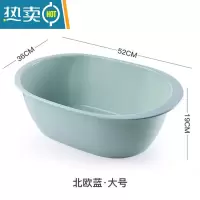 敬平超大厕所洗澡盆浴网好看盆子家用大号洗衣盆套装学生欧式加深耐用