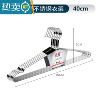 敬平加厚宽肩扁条衣挂不锈钢防滑衣架40cm42cm45cm晾晒衣撑大衣裤