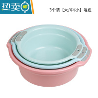 敬平加厚脸盆家用大号塑料洗衣衣服盆学生宿舍洗脸盆洗脚盆婴儿小盆子