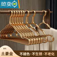 敬平太空铝合金衣架轻奢挂衣家用不锈钢防滑衣挂高级金色晾衣撑子
