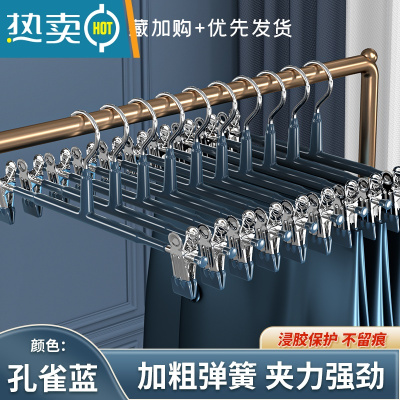 敬平家用裤架衣柜裤夹衣架jk裙夹子肩不锈钢裤子晾衣架挂裤架内衣
