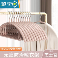 敬平衣架家用挂衣防滑防肩角不起包护衣晾衣架衣挂衣柜凉衣服撑子