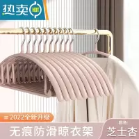 敬平衣架家用挂衣防滑防肩角不起包护衣晾衣架衣挂衣柜凉衣服撑子