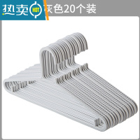 敬平防滑挂衣架塑料家用衣柜晒衣服儿童衣挂撑子学生宿舍衣架衣撑