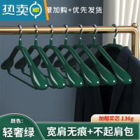 敬平不锈钢宽肩衣架浸塑防滑大衣晾晒衣服衣柜衣撑子衣挂批发家用