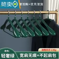 敬平不锈钢宽肩衣架浸塑防滑大衣晾晒衣服衣柜衣撑子衣挂批发家用