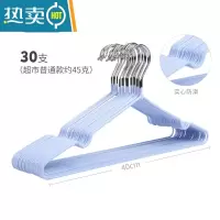 敬平家用成人40cm衣架晒衣架防滑大号衣挂衣撑宿舍用45cm晾衣服架