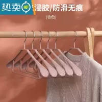 敬平宽肩防滑家用大衣撑防肩角西装衣服挂衣架加宽衣服架子晾晒架