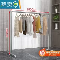 敬平钢管晾衣架落地简易家用阳台卧室挂衣架不锈钢镀锌凉挂晒被凉衣杆