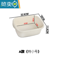 敬平。优非万事胜意洗脸盆塑料长方形小盆子家用卫生间小号加厚大洗衣