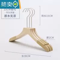 敬平女装店高端实木原木色防滑木质挂衣撑定制植绒衣架服装店专用