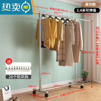 敬平不锈钢晾衣架落地伸缩单杆家用阳台卧室简易挂衣服晒衣架加粗收纳