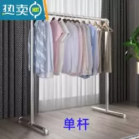敬平钢管户外晾衣架家用阳台镀锌落地简易晒被收纳加粗卧室挂衣架