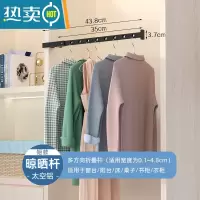 敬平小型窗台晾衣架阳台防盗窗口折叠式晾晒杆窗框晒衣服器旅行便携