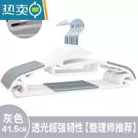 敬平干湿两用衣架硅胶防滑防鼓包省空间衣柜衣架阳台晒衣架撑子