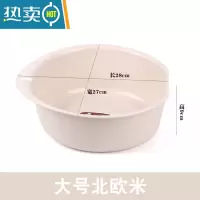 敬平日式美容盆小号家用塑料洗脸盆成人便携式盆子可立放可悬挂