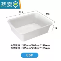 敬平塑料方盆白色长方形加厚酒店收餐盆餐车收纳盆麻辣烫菜品盆灰