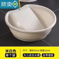 敬平婴儿内衣带搓板脸盆搓衣板家用洗衣服盆一体小盆子塑料加厚小号女