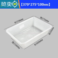敬平长方形大号小塑料盆工业深高加厚白色养殖无盖零件盒塑胶箱盘熟胶