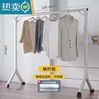 敬平折叠晾衣架落地室内家用阳台不锈钢室外伸缩凉衣服杆晒被子架器