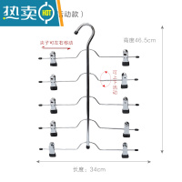 敬平裤架裤夹子家用强力裙夹衣架JK制服短裙短裤收纳器宿舍裤挂