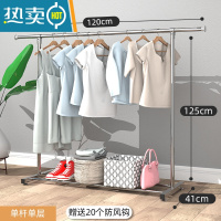 敬平不锈钢晾衣架落地单杆式折叠卧室内阳台简易挂衣服晒衣架子