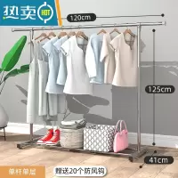 敬平不锈钢晾衣架落地单杆式折叠卧室内阳台简易挂衣服晒衣架子