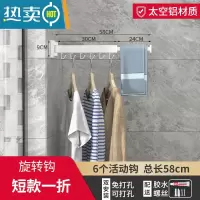 敬平免打孔晾衣架太空铝伸缩折叠晾衣杆室内阳台卫生间壁挂式隐形衣架