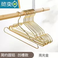 敬平太空铝衣架金属衣撑撑子防滑衣挂家用挂钩不锈钢挂衣架子衣服