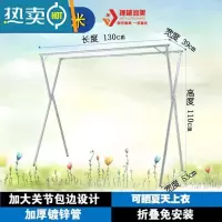 敬平加厚不锈钢晾衣架落地折叠式免安装伸缩挂衣架家用阳台卧室晒被架