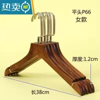 敬平复古服装店木衣架专用植绒防滑木质衣挂衣撑家用裤夹成人定制