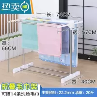 敬平毛巾架落地式简易迷你晾衣架折叠室内凉衣架晒架飘窗婴儿尿布架