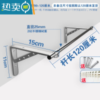 敬平阳台不锈钢晾衣杆固定式外伸侧墙凉衣架外墙窗户晒衣杆壁式挂衣杆