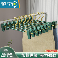 敬平裤夹家用裤架的夹子jk衣架裙夹衣柜收纳器服装店挂裤子专用