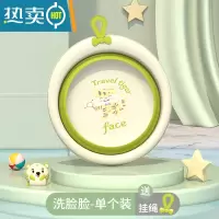 敬平婴儿洗脸盆盆儿童用品新生儿折叠初生宝宝洗屁股家用洗脚盆子面盆