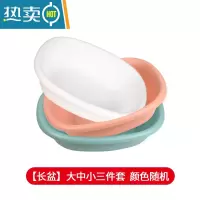 敬平方形塑料洗脸盆厨房洗菜盆学生宿舍用可爱少女大小号儿童家用脚盆