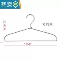 敬平无印铝衣架合金衣撑优品衣挂家用简约挂衣架热卖10支