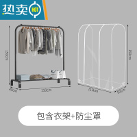 敬平简易晾衣架落地衣架家用室内阳台挂衣服架子晒被子器折叠晾衣杆