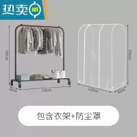 敬平简易晾衣架落地衣架家用室内阳台挂衣服架子晒被子器折叠晾衣杆