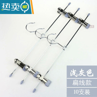 敬平40cm加长款裤夹裤架 钢质防锈浸塑防滑裤裙夹可伸缩裤挂衣架