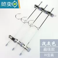 敬平40cm加长款裤夹裤架 钢质防锈浸塑防滑裤裙夹可伸缩裤挂衣架