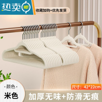敬平植绒衣架家用挂衣100个防滑整理师专用超薄衣柜收纳晾衣撑子