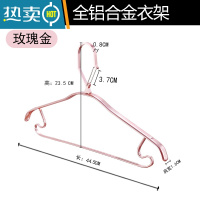 敬平防风衣架全铝合金家用衣服架带夹子固定卡扣室外裤架裤夹衣撑