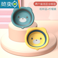 敬平2个装3可折叠洗脸盆初生新生婴儿童用品洗屁股卡通家用宝宝小盆子